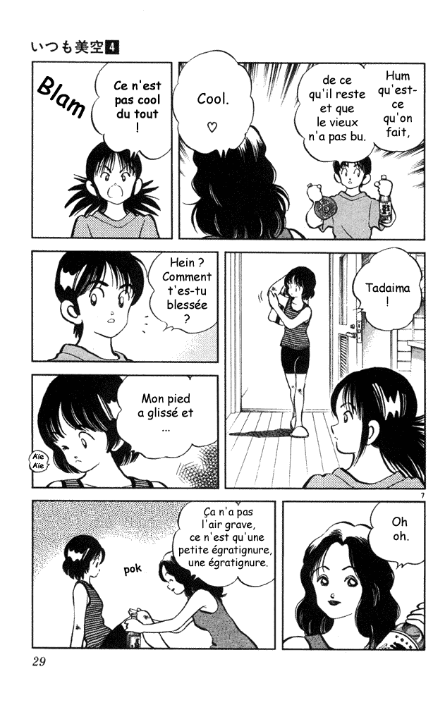 img Itsumo misora 7